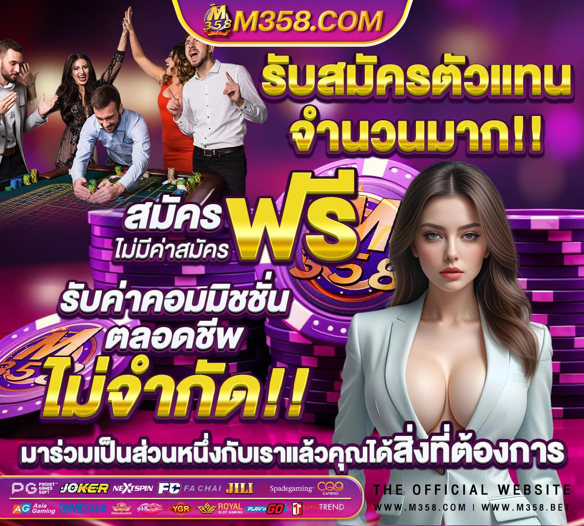 superslot 777 เครดิต ฟรี 50 ยืนยัน เบอร์ ล่าสุด sp slot win